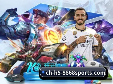 8868体育 APP