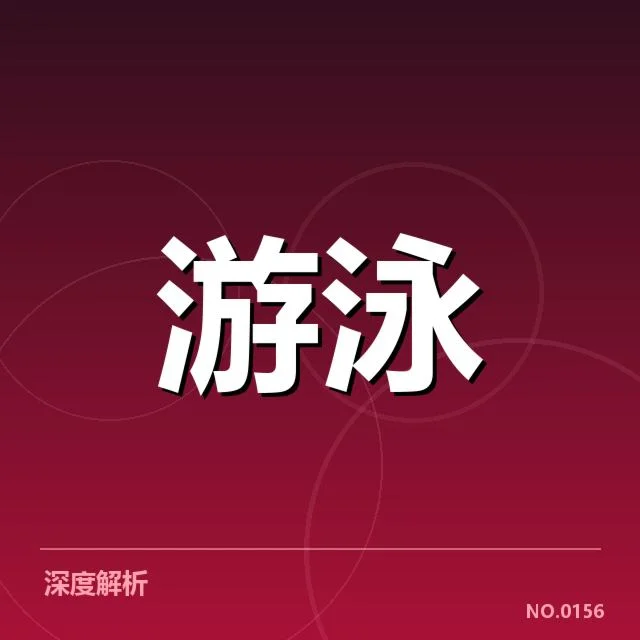 已确认的短池技术细节与数据
