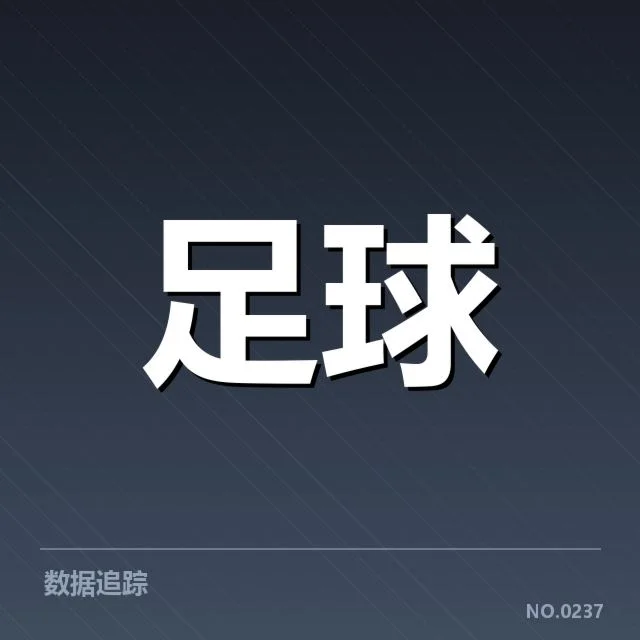 确认参与场馆及建设计划